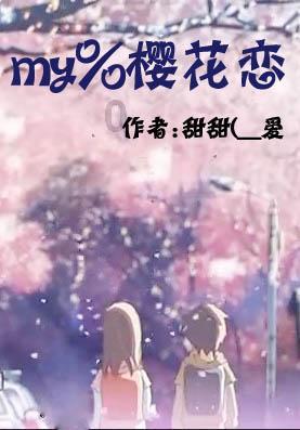 逗小猴开心系列180